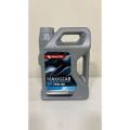 Petrol Ofisi Maxigear EP 75W-80  3 Litre Şanzıman Yağları